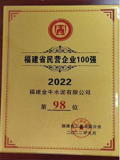 福建云顶国际2022年纳税1亿元以上大户